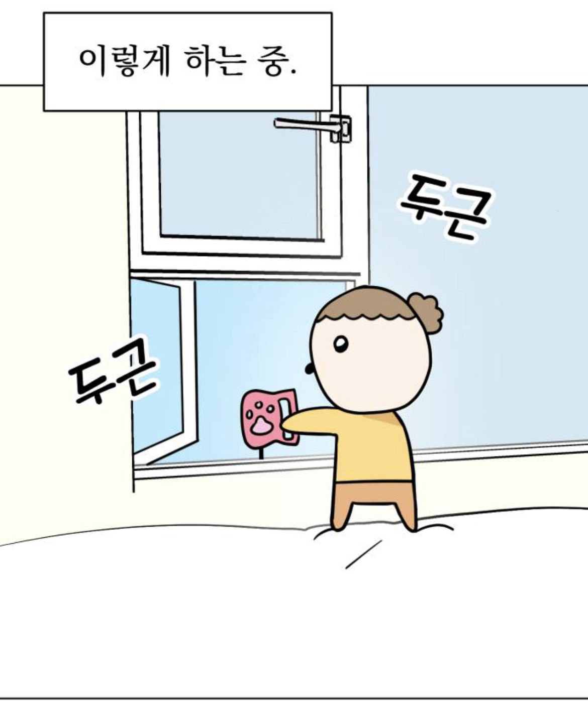 우리집 강아지가 5살 애기가 됐는데 외주로 일 처리 할줄도 알고 대박임,, 먼서리냐고? 일단 봐보셈,, | 인스티즈