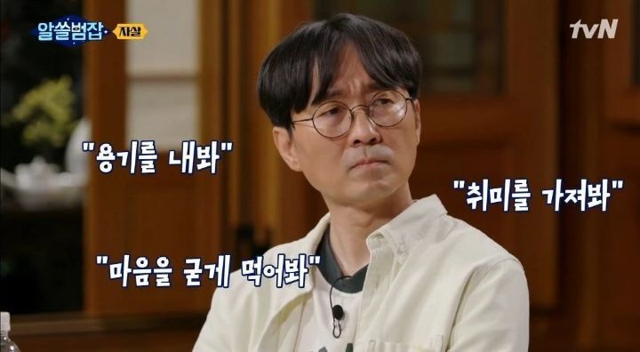 우울증 및 번아웃으로 힘들어 하는 지인에게 무슨 말을 해줘야할지 고민될 때.twt | 인스티즈