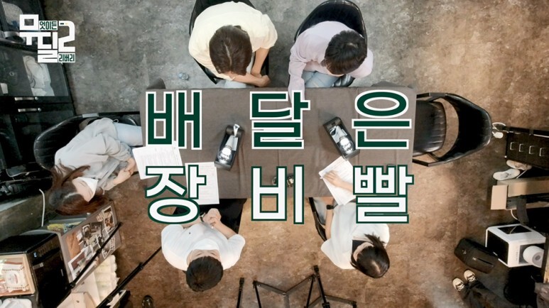 아이돌이 수동 킥보드로 배달을 하게 된 이유...jpg | 인스티즈
