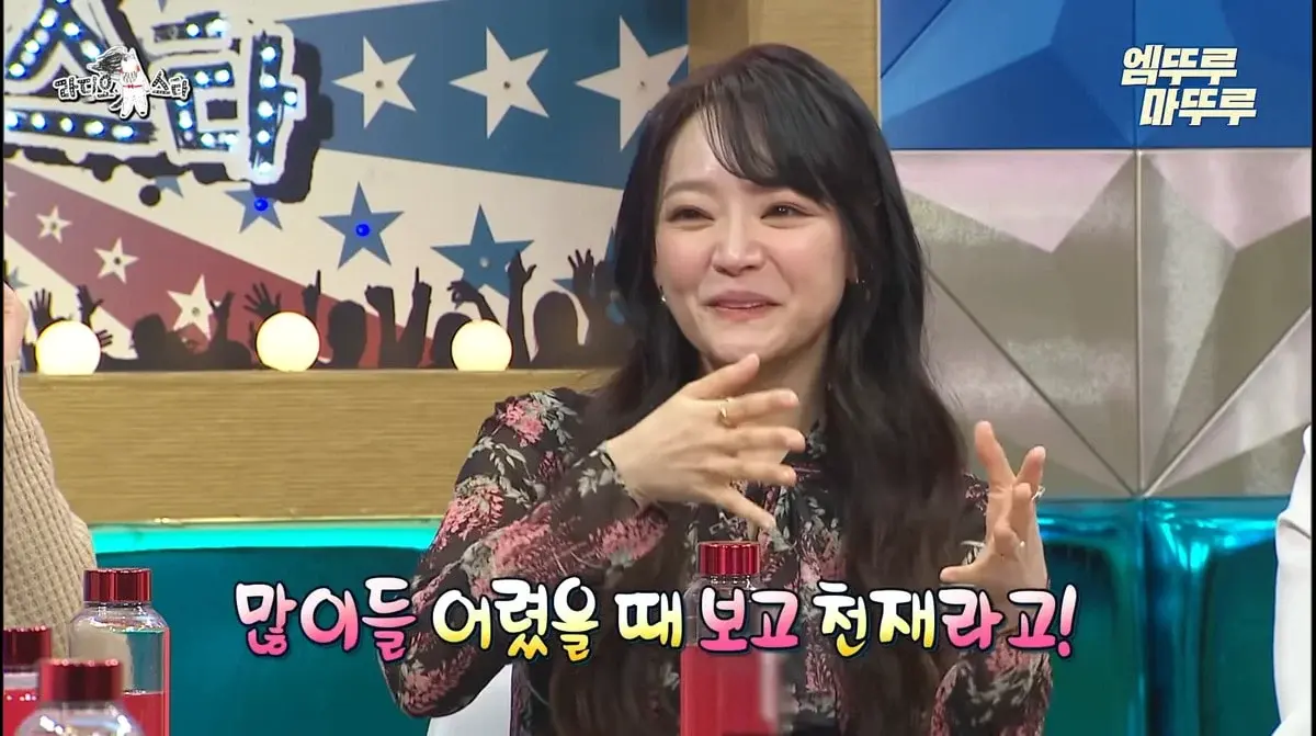 주안이가 천재라는 소리를 너무 많이 들어버린 김소현ㅋㅋㅋㅋ.jpgif | 인스티즈