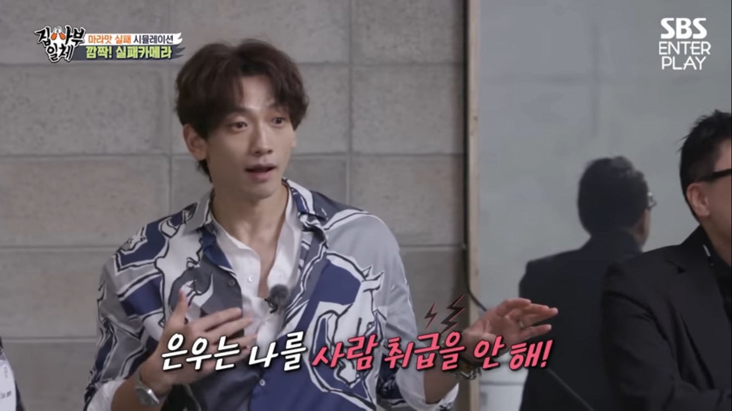 누구보다 진심이었던 차은우.jpg | 인스티즈