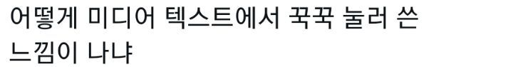 트위터에서 잘썼다고 알티타는 방탄 알엠 위버스 글 (+사람들 반응) | 인스티즈
