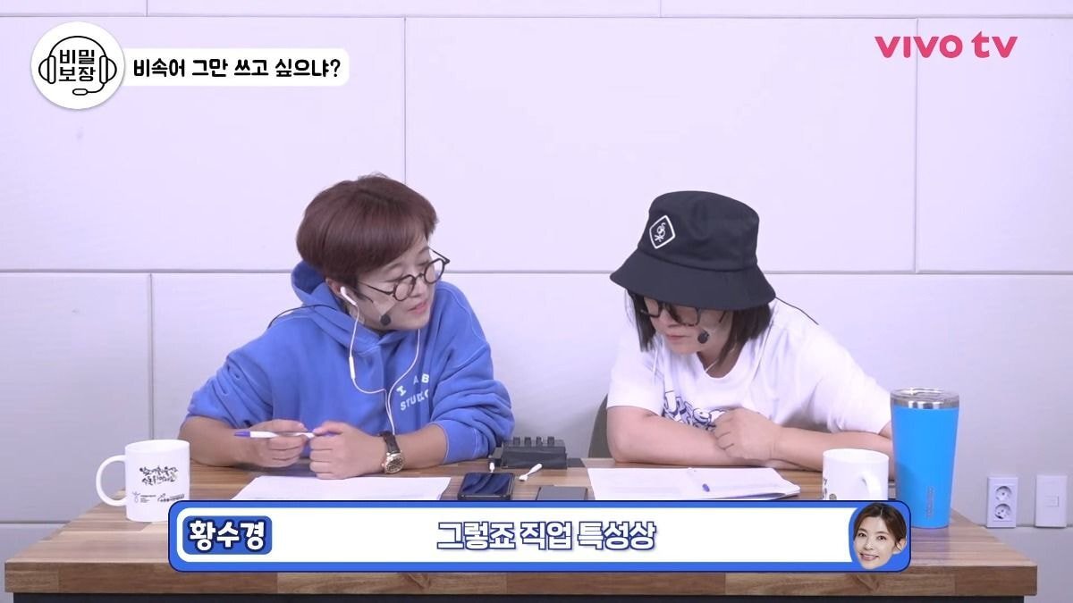 30년차 아나운서가 알려주는 욕나올때 비속어를 쓰지않고 우아하게 화내는 방법.jpg | 인스티즈