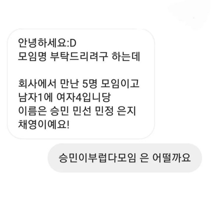 동생이랑 자매가 일상담은 유투브를 해볼까하는데 채널 이름 좀 지어주세요 | 인스티즈