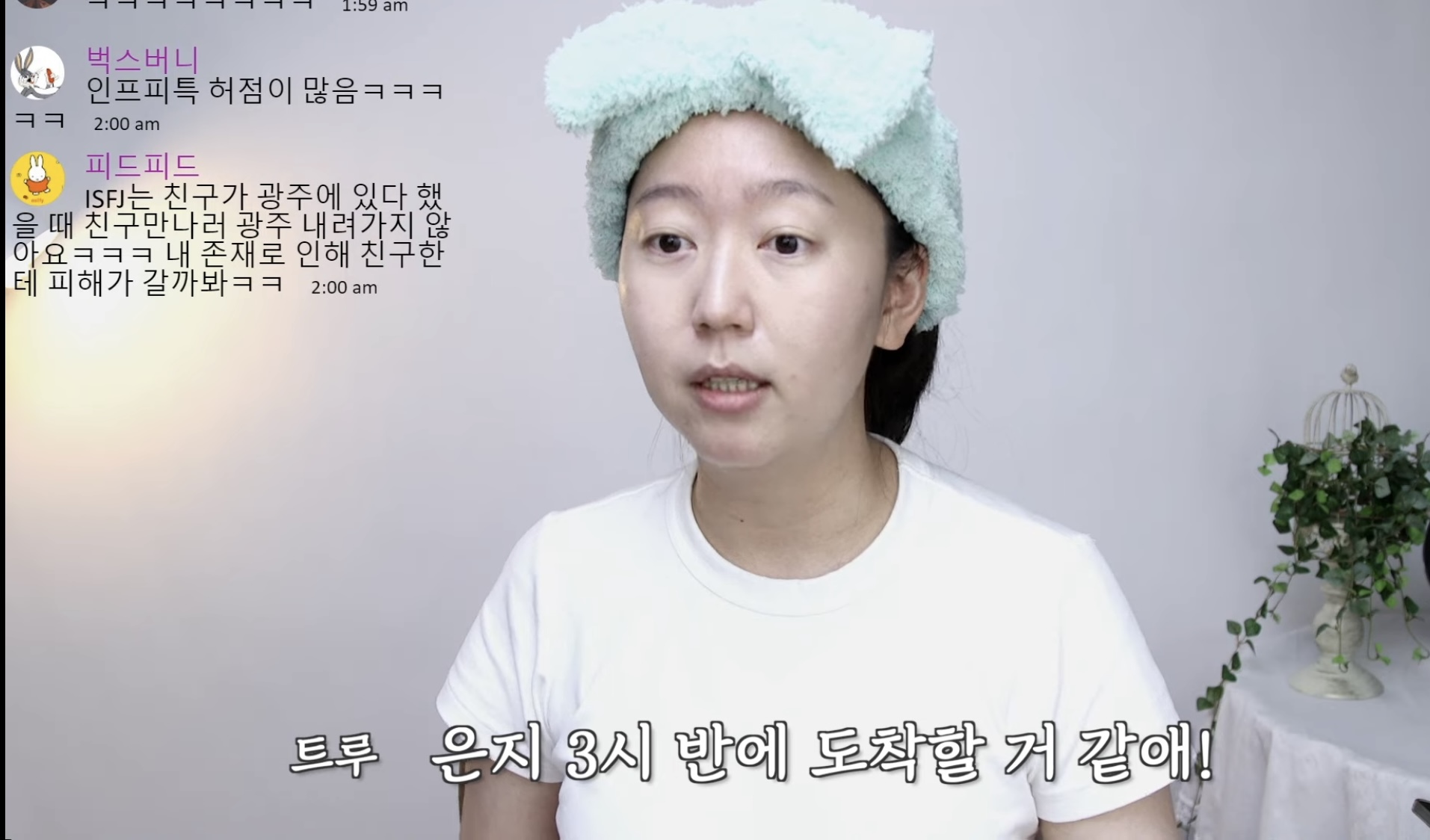 INFP 와 INTJ 다툼 상황에서 나는 어느쪽에 더 공감되는지 투표해보기 | 인스티즈