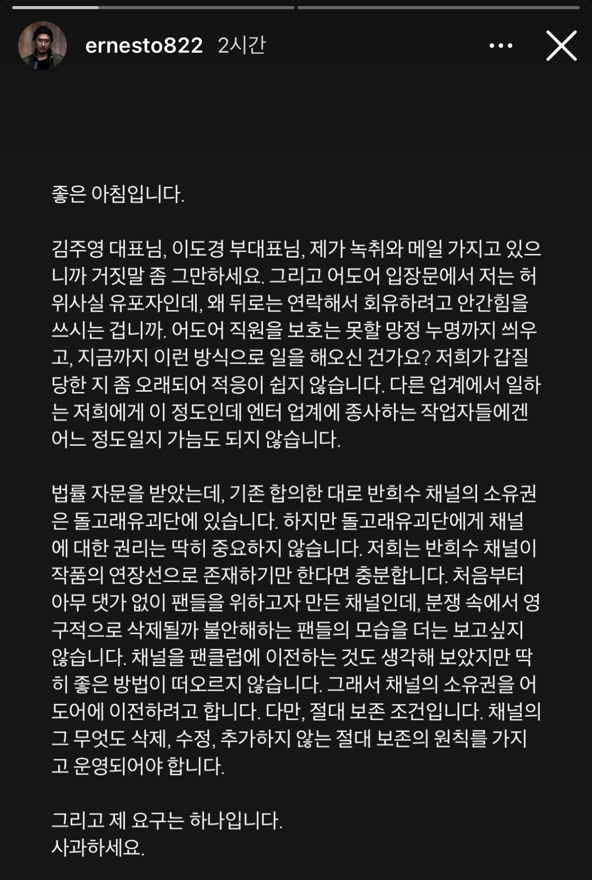 신우석 감독이 과민반응하여 뉴진스 반희수 채널 영상을 전체삭제 했다는 하이브 어도어 | 인스티즈