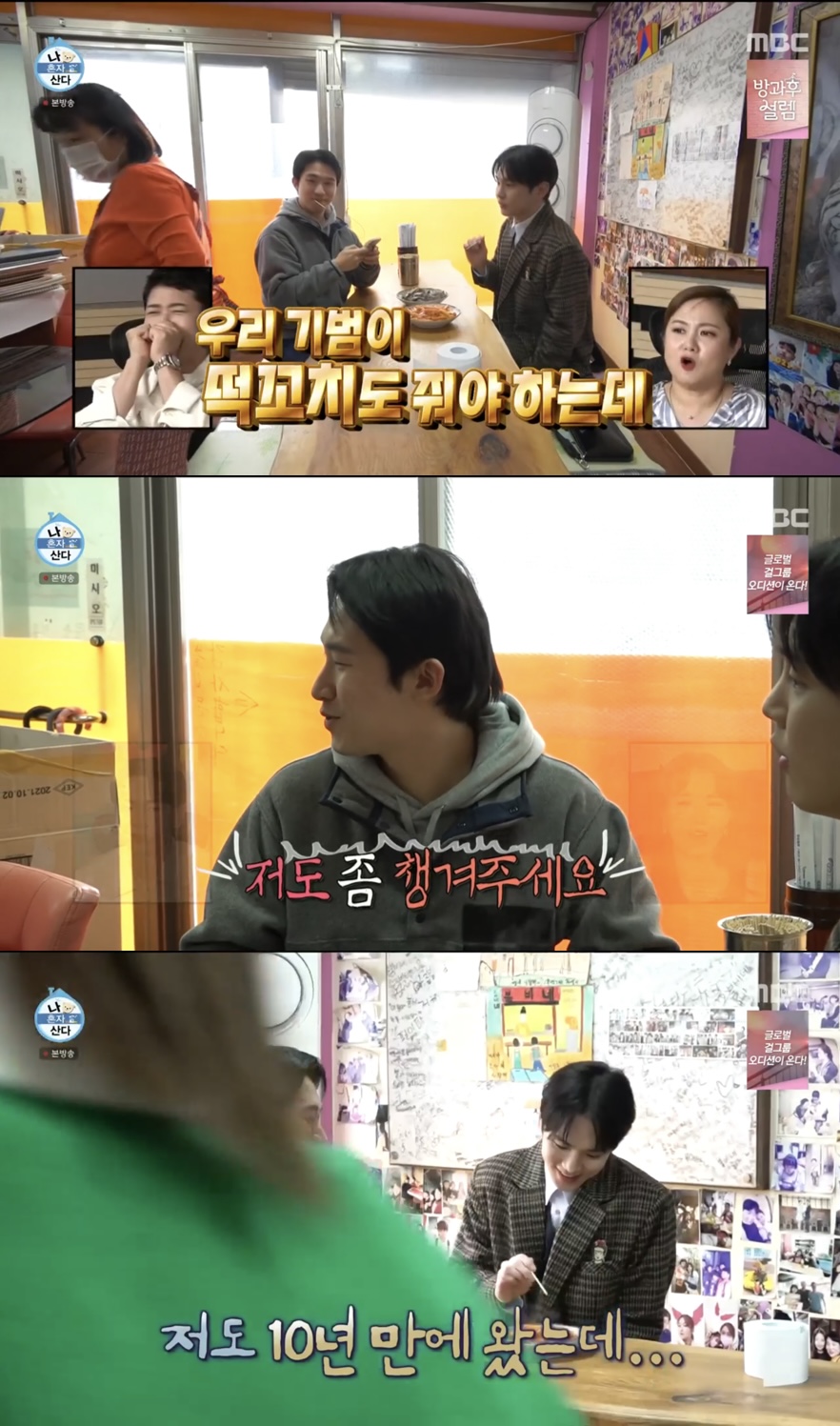 이모분식 이미지