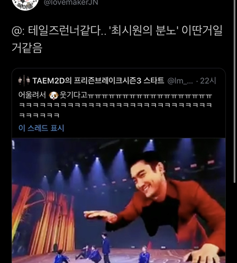 케이팝 웃긴짤들 모음 | 인스티즈