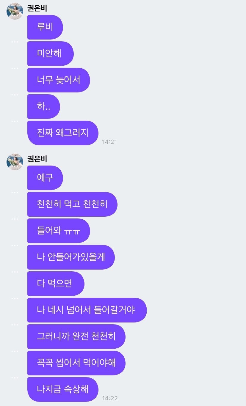 찐 팬사랑이 느껴지는 이번 아육대 역조공 모음.jpg | 인스티즈