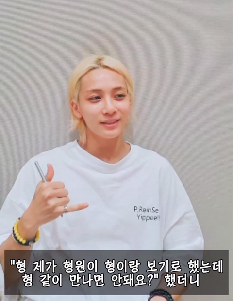 몬엑 형원이랑 세븐틴 정한이 친해진 이야기 | 인스티즈