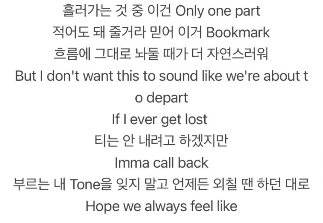 7년에 걸쳐 그룹 서사를 졸업하게 된 아이돌 | 인스티즈