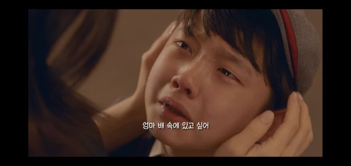 [마인] 제 아들이 시간을 되돌린다면 제 배 속에 있고 싶대요 | 인스티즈