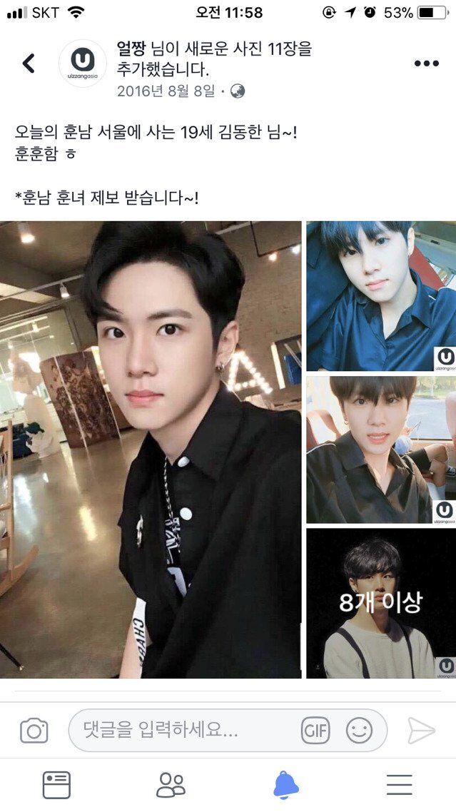 잘생겼다는 소리 많이 듣는 아들이 겉멋 들까봐 어머니가 폭탄머리 시켜버린 남돌 | 인스티즈