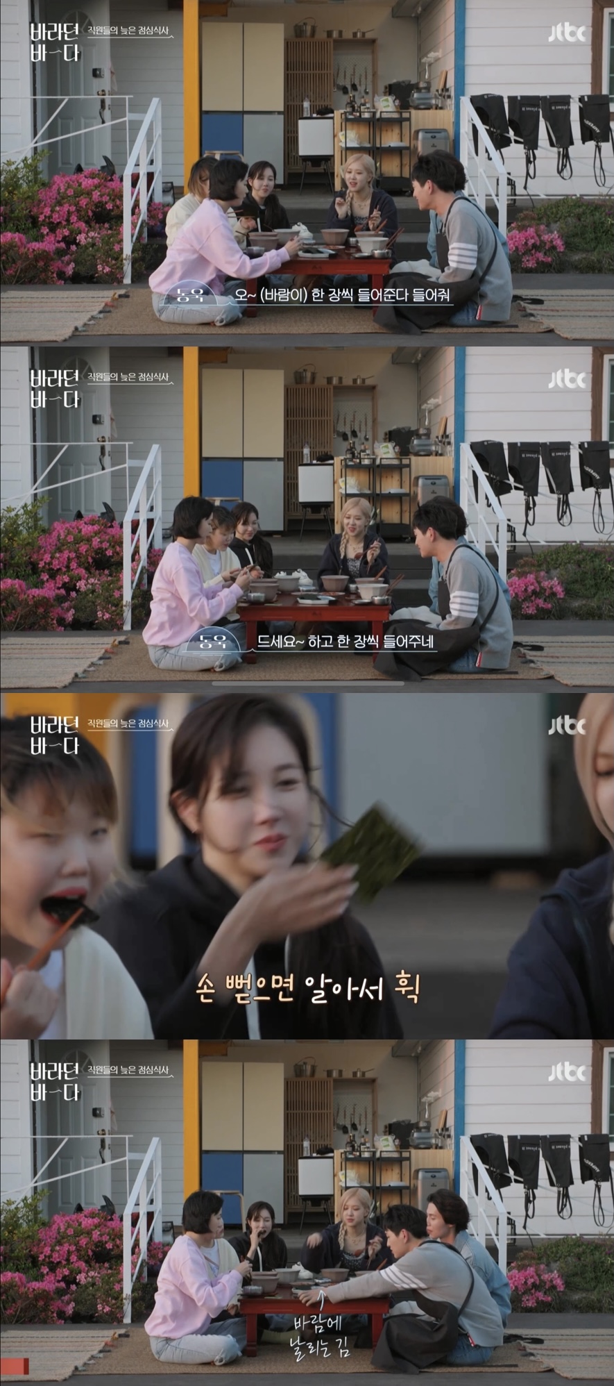 5년이 지났지만 아직도 기타누락자에 반응하는 지은탁 아니 김고은 | 인스티즈