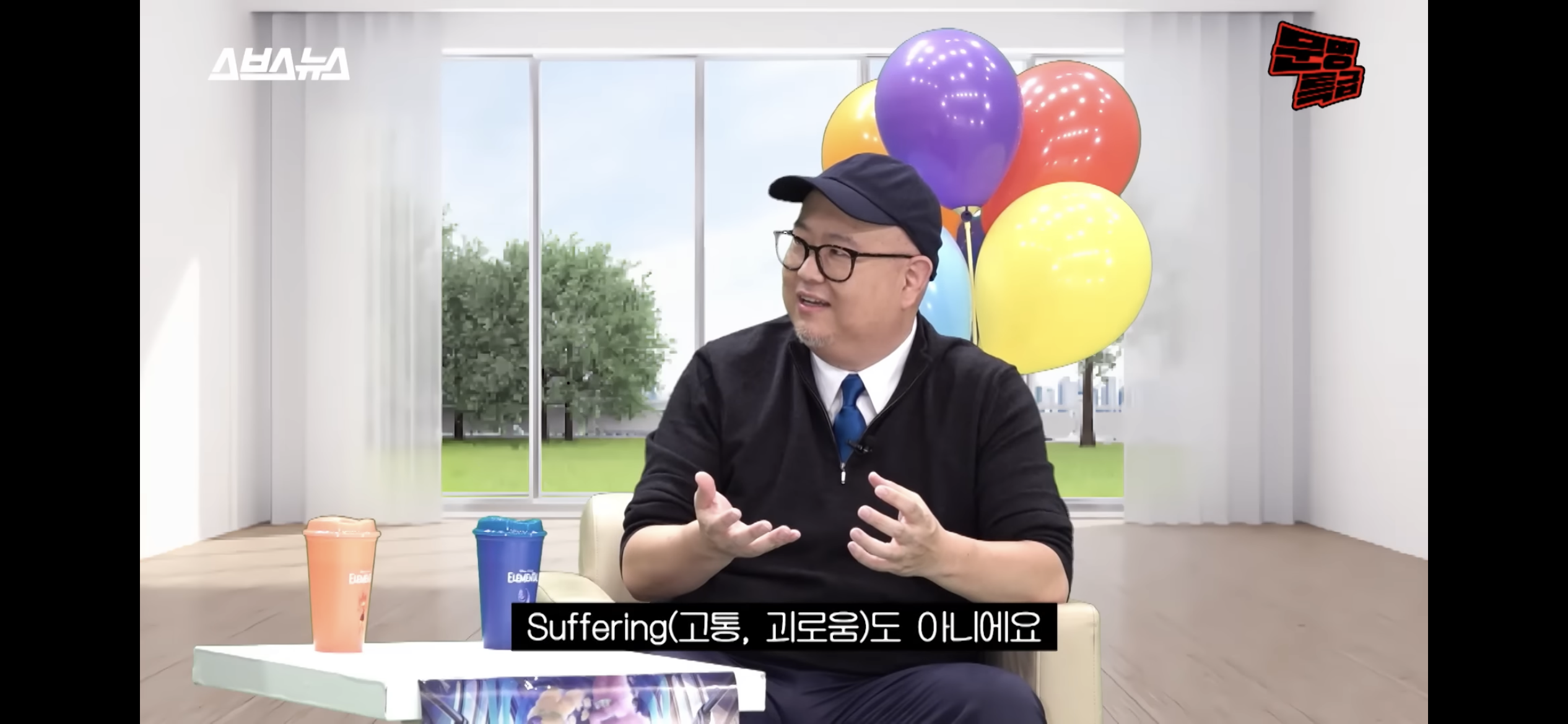 알고보면 더 눈에 들어오는 영화 '엘리멘탈' 속 한국적인 설정들 | 인스티즈