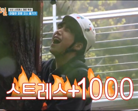 시험 공부하는 사람에게 유용한 1박2일 짤 모음 | 인스티즈