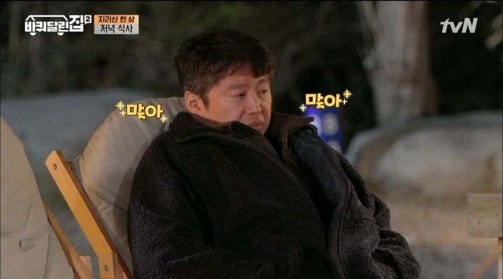 이유없이 늦게 자는 사람은 공감할만한 윤아의 말.jpg | 인스티즈