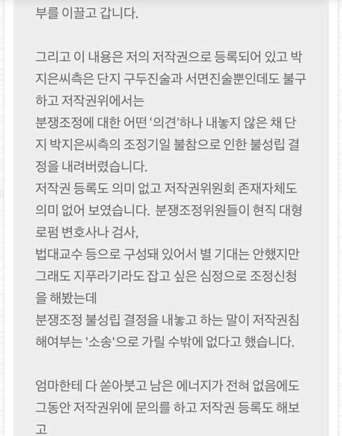 사랑의 불시착 표절 피해자의 자살시도, 그리고 미국 리메이크, 그리고 해외 진출까지 염두에 두는 뮤지컬화 | 인스티즈