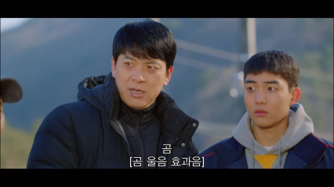 [라켓소년단] 아빠 따라 이사를 왔는데요 여기 정말 마음에 안 들어요.jpg | 인스티즈