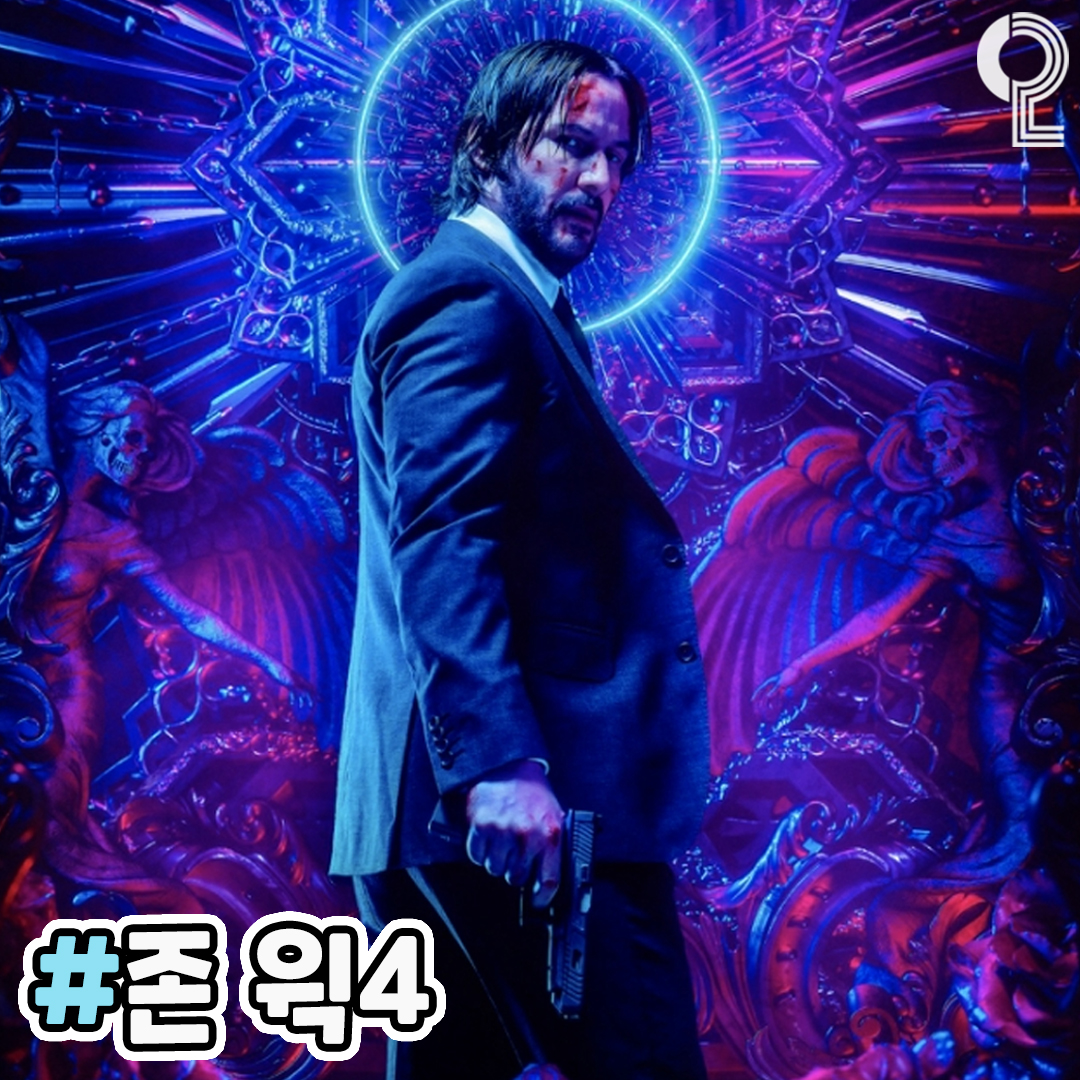 2023년 개봉예정영화 | 인스티즈