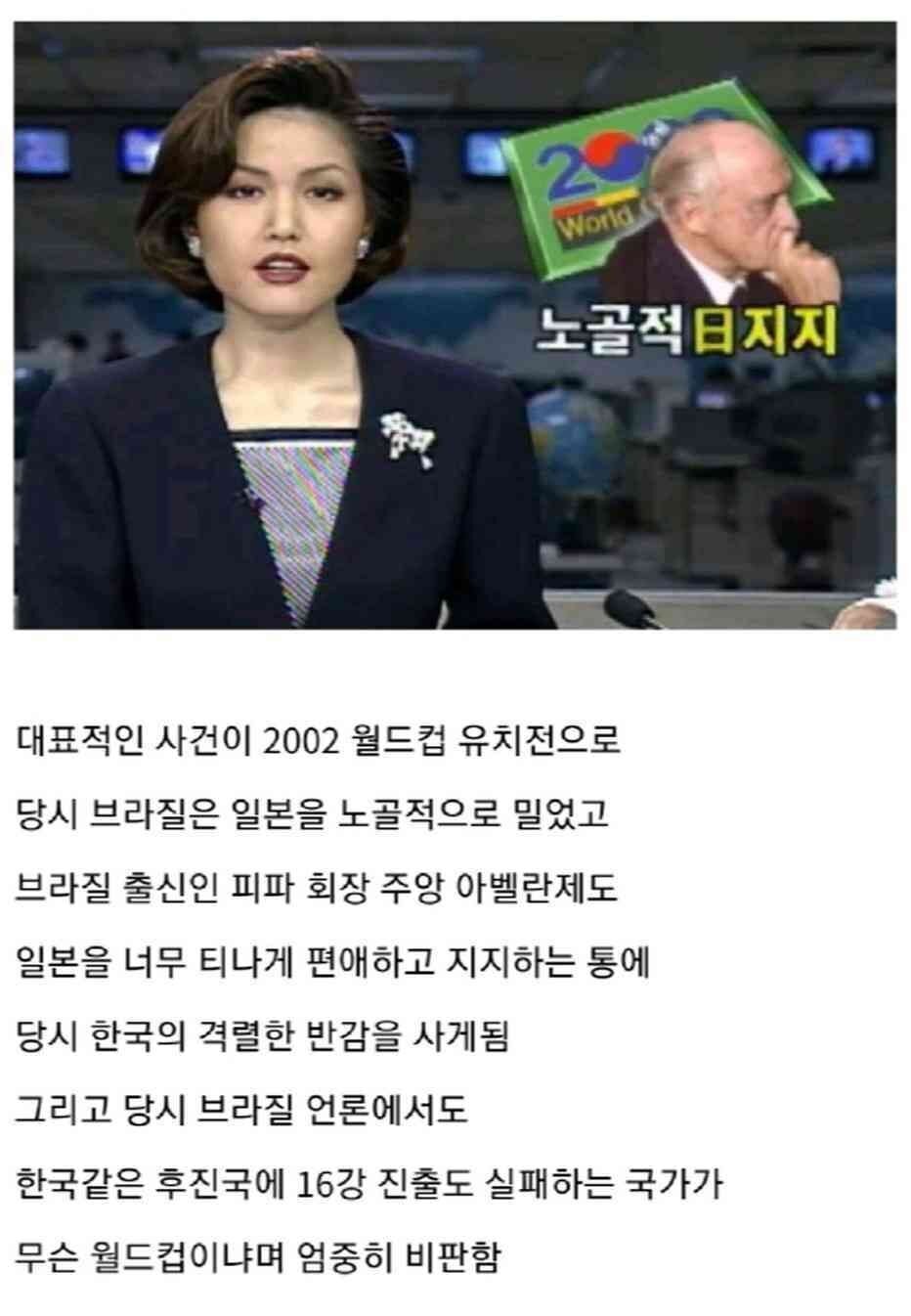 의외로 한국 편 들어주는 나라 | 인스티즈
