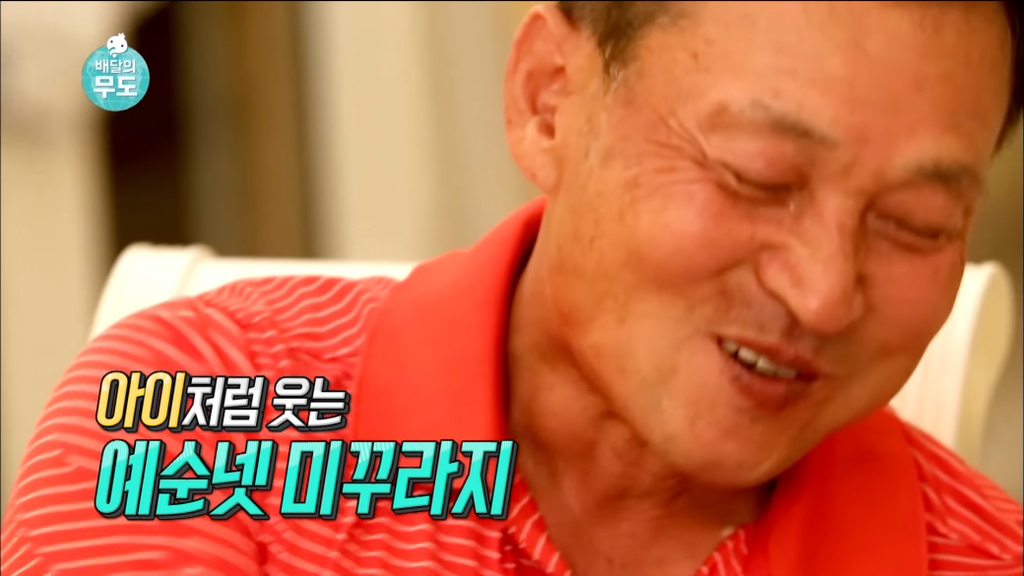 [무한도전] 가봉에 있는 박상철씨에게 음식 대접하기.jpg | 인스티즈