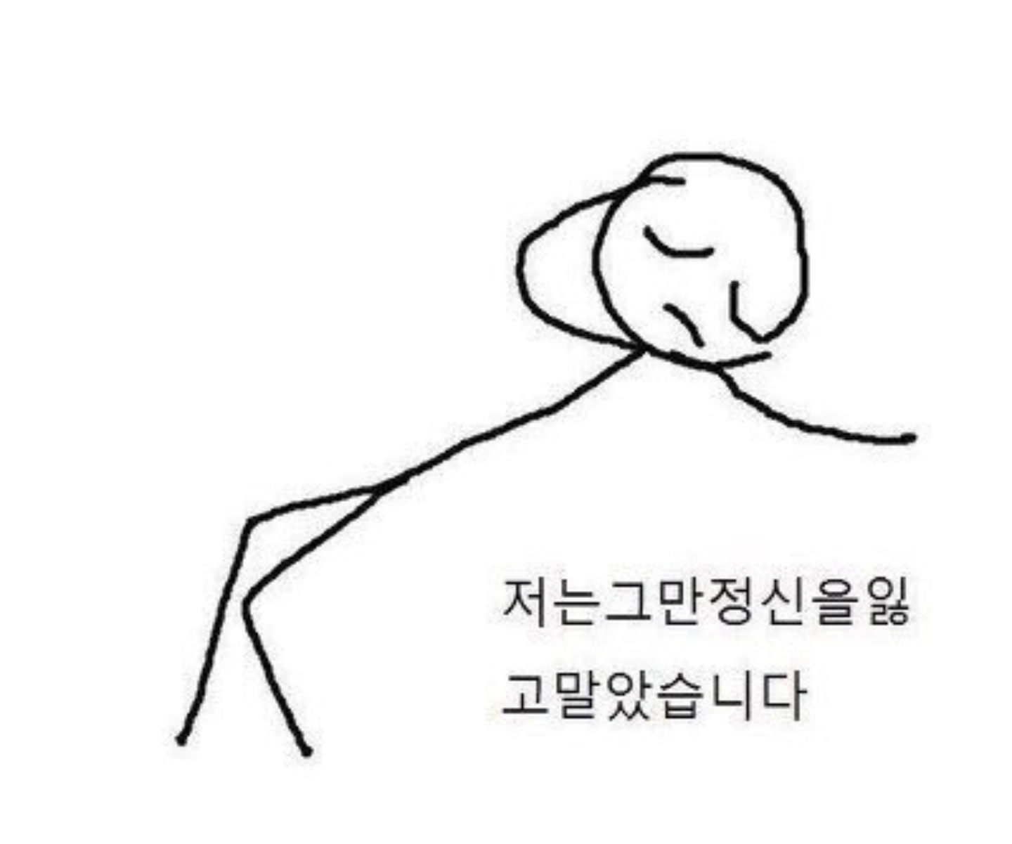 출석 부르다 쓰러진 대학생 | 인스티즈