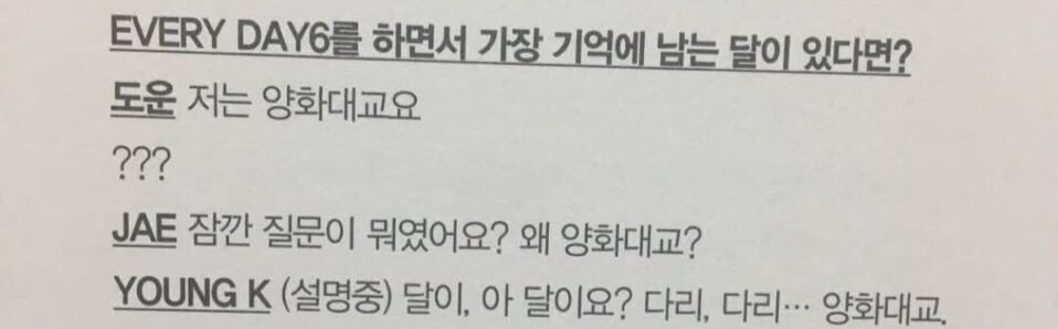 케이팝 웃긴짤들 모음 | 인스티즈