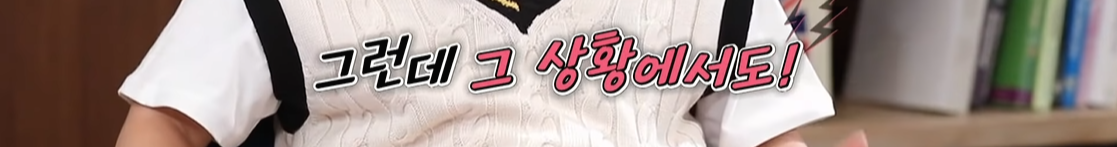 먹는 것에 집착하는 행동 (feat.집사부일체) | 인스티즈