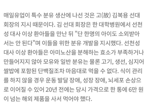 매년 두번 생산을 멈추고 적자를 감수하면서까지 제품을 출시하는 회사 | 인스티즈