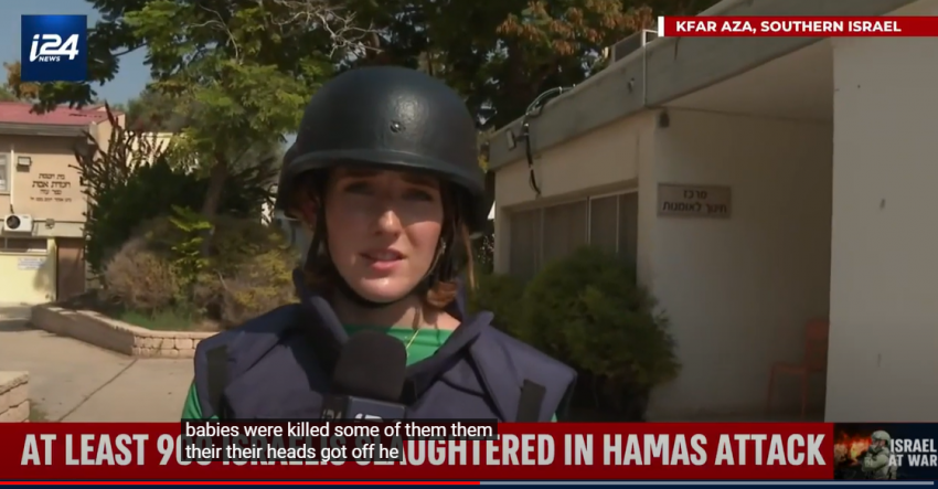 하마스가 공격 첫날 이스라엘 아기들도 참수 | 인스티즈