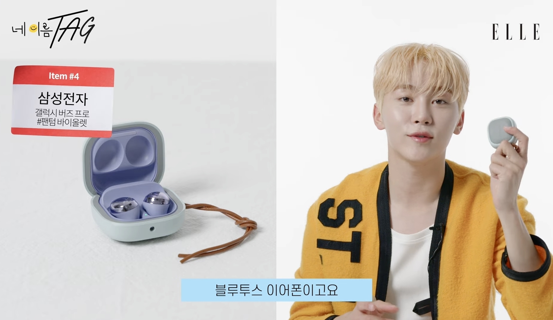 유튜브 해줬으면 하는 부승관의 애장품 소개영상 (feat.부승관리) | 인스티즈