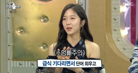 모의고사 전국 58등, 11년도 불수능 3개 틀리고 서울대 간 연예인 | 인스티즈