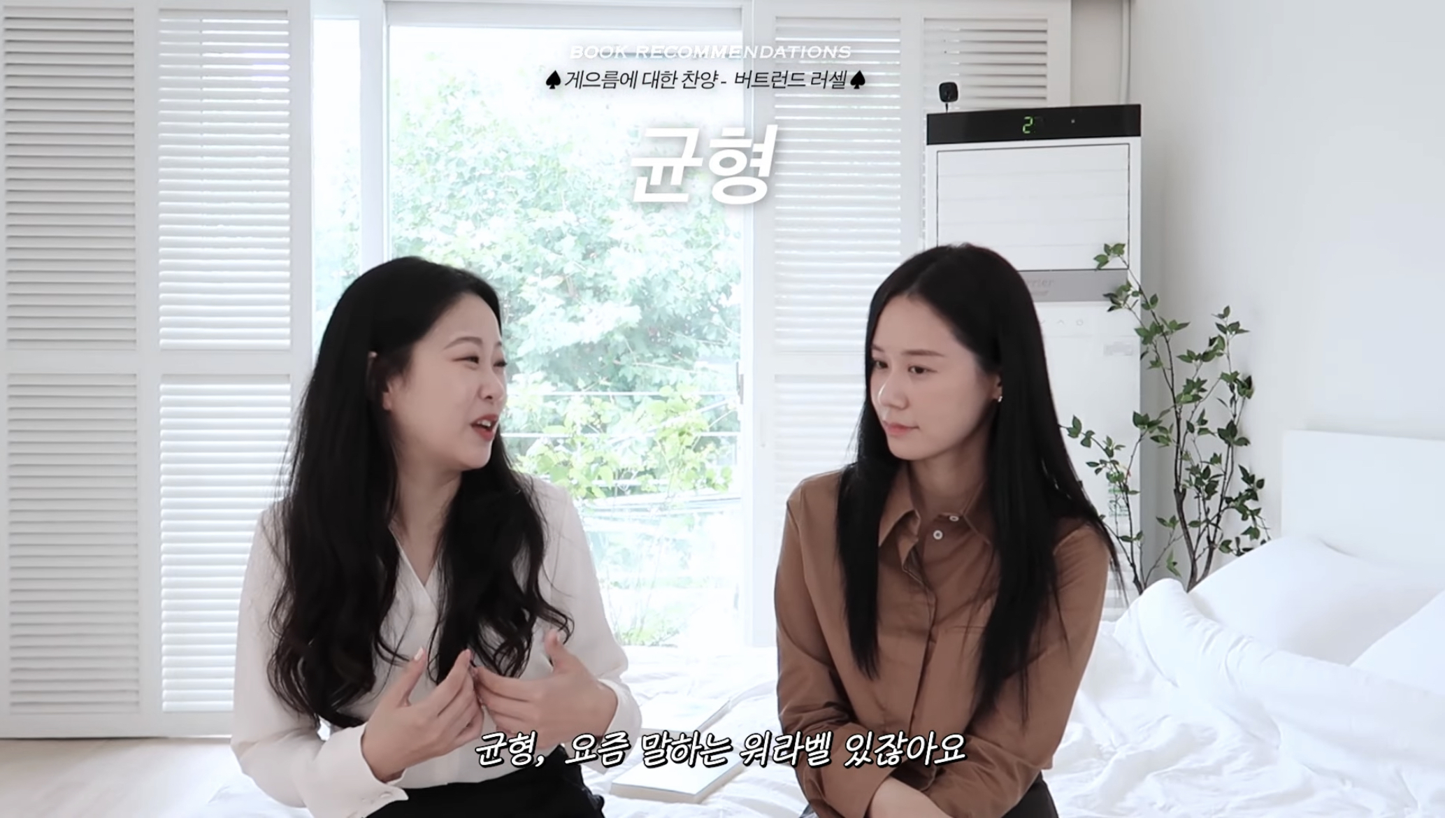 가을은 무슨 계절이다?! 🗣 책의 계절이다!! (책추천하는 글이라는 뜻) | 인스티즈