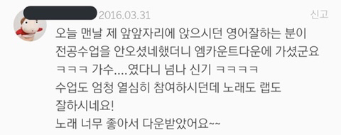 데이식스 과거 일화 모음 | 인스티즈