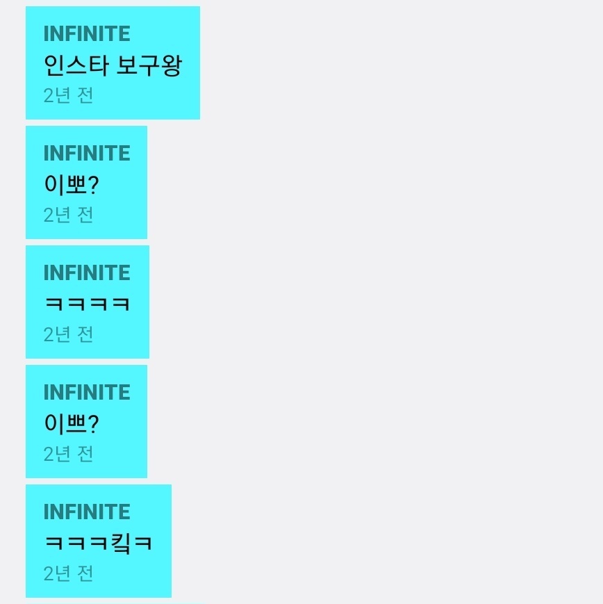 우현아 우리도 버블 같은 거 하면 안 돼???: 인스타 디엠 하세요 | 인스티즈