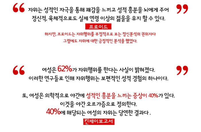 여성의 건강한 자위 | 인스티즈