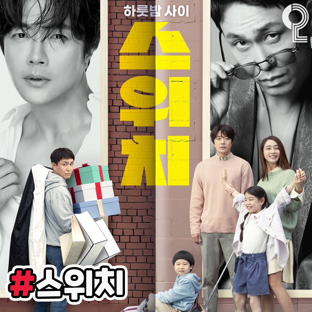 2023년 개봉예정영화 | 인스티즈