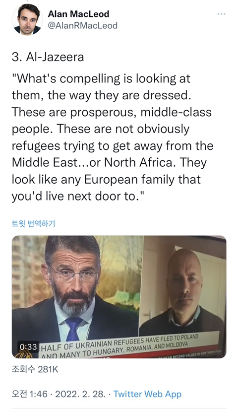 가장 인종차별적인 우크라이나 TV 뉴스 보도 (The most racist Ukraine coverage on TV News.) | 인스티즈