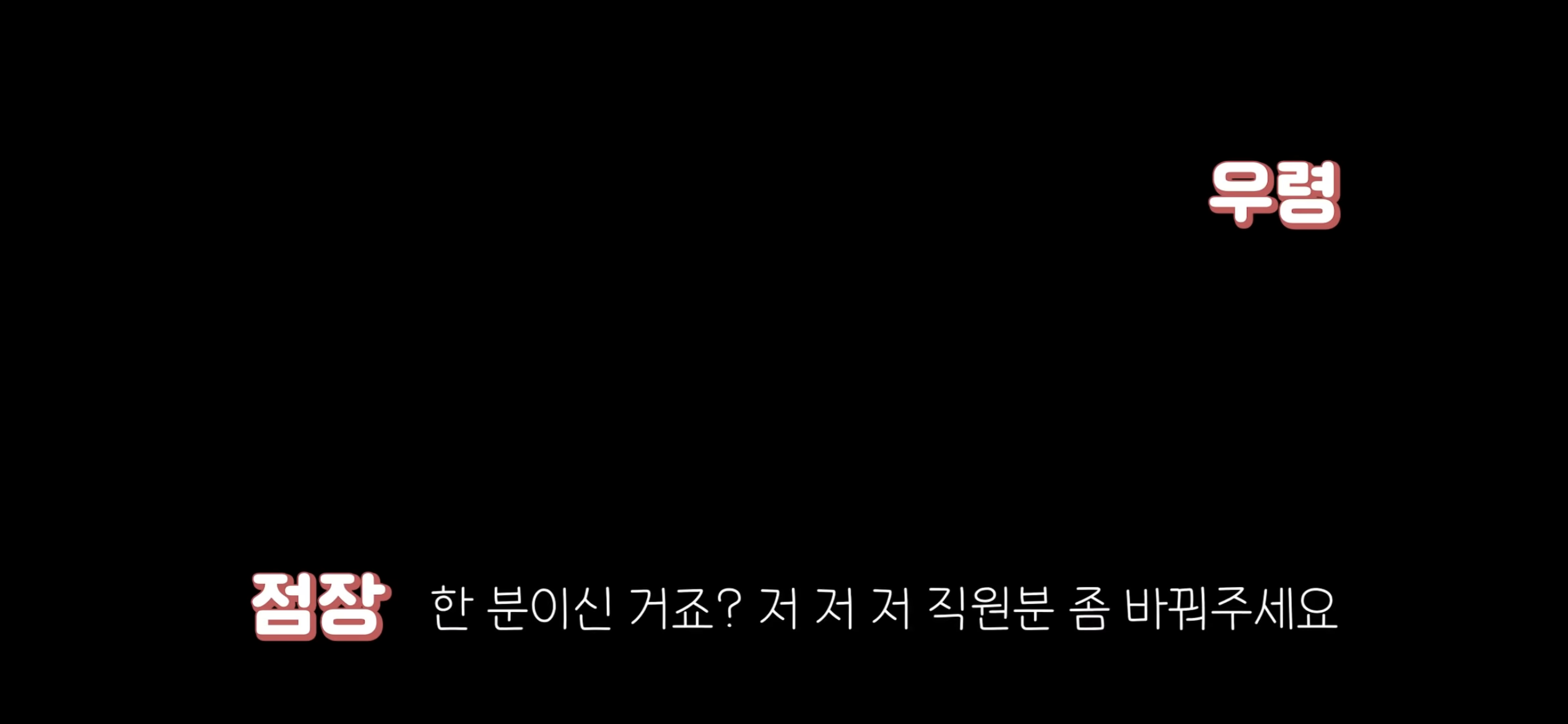 아직도 안내견 거부하는 식당 | 인스티즈