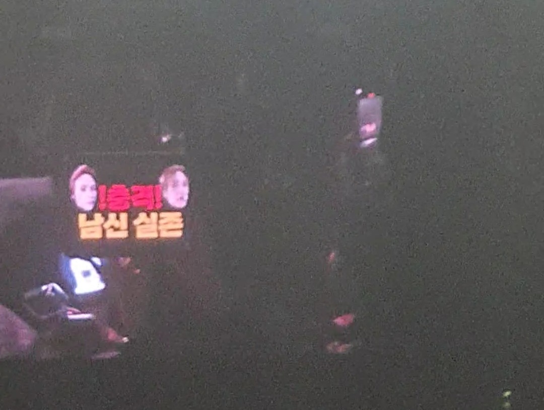 앵콜 시간을 유쾌하게 기획한 하이라이트 팬콘 | 인스티즈