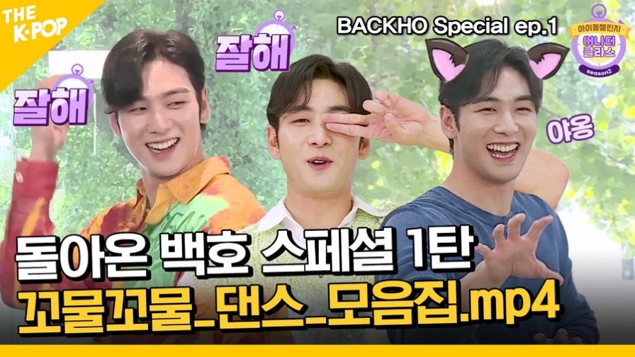 어나더나인 이미지
