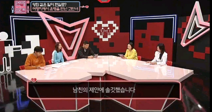 [연애의참견] 어제자 패널들 만장일치로 탈출하라고 외친 역대급 연참 사연 -1탄 | 인스티즈