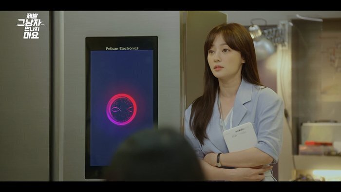 결혼을 앞둔 남자친구가 개쓰레기인걸 알려준 AI.jpg | 인스티즈