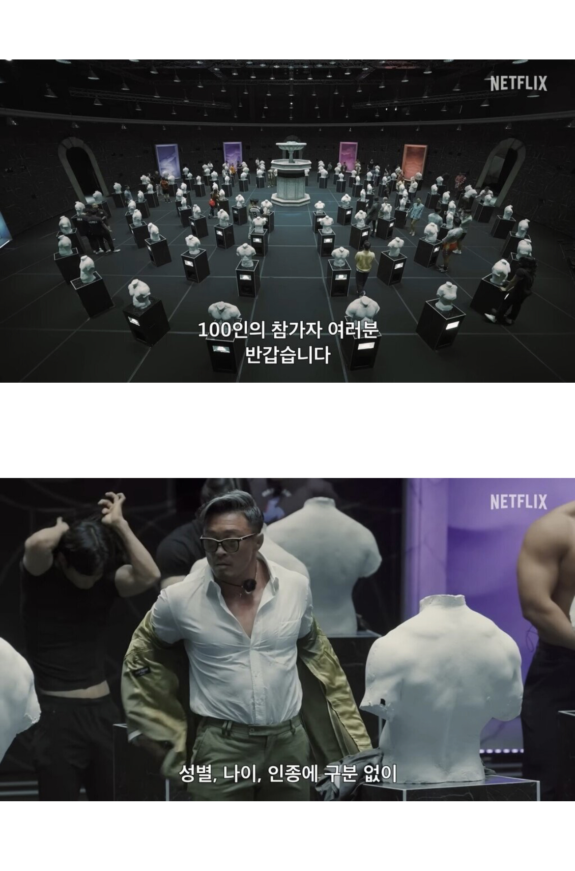 넷플릭스 기대작이라는 근징어게임 | 인스티즈