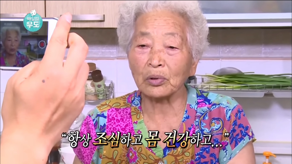 [무한도전] 가봉에 있는 박상철씨에게 음식 대접하기.jpg | 인스티즈