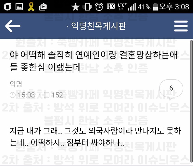 빵에서 훔쳐온 익웃 시리즈 79 | 인스티즈