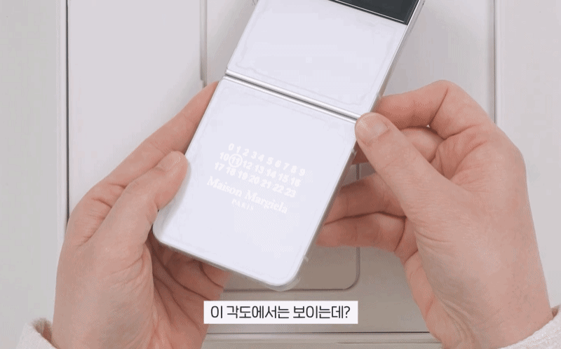 삼성 역사상 가장 간지나는 폰이라는 갤럭시Z플립4 메종 마르지엘라 실물.gif | 인스티즈