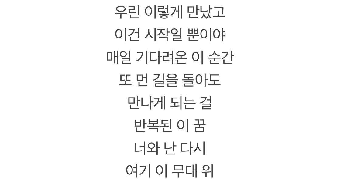 7년에 걸쳐 그룹 서사를 졸업하게 된 아이돌 | 인스티즈