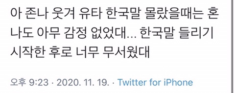 케이팝 웃긴짤들 모음 | 인스티즈